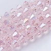 Glass Beads Strands EGLA-S056-2mm-10-1