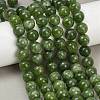 Dyed Natural Malaysia Jade Beads Strands G-G021-02C-13-5