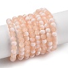 Frosted Crackle Glass Beads Strands GLAA-U001-4mm-M05-1