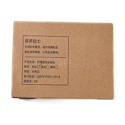 Rotatable 4-Layer Plastic Jewelry Storage Box AJEW-I050-01B-1