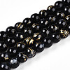 Baking Paint Glass Beads Strands DGLA-N003-8mm-B10-1