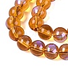 Transparent Electroplate Glass Beads Strands EGLA-Q132-6MM-01A-04-3