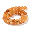 Natural Agate Beads Strands G-M437-C01-01G-3
