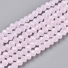Glass Beads Strands EGLA-A044-J1mm-D02-1