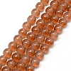 Baking Paint Glass Beads Strands X-DGLA-Q023-6mm-DB22-1