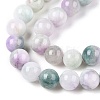 Dyed Natural White Jade Beads Strands G-T138-8mm-210-40-3