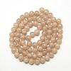 Baking Paint Crackle Glass Bead Strands DGLA-Q023-8mm-YS25-2