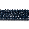 Opaque Solid Color Imitation Jade Glass Beads Strands EGLA-A039-P4mm-D09-1