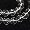 Natural Crystal Beads Strands G-G736-05-8mm-3