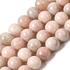 Natural Pink Opal Beads Strands G-G829-03-8mm-2
