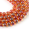 Electroplate Glass Beads Strands X-EGLA-Q062-8mm-A13-1
