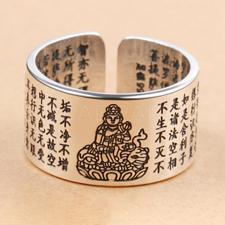 Men's Adjustable Brass Cuff Rings RJEW-BB49447-B-1