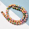 Synthetic Turquoise Dyed Camouflage Beads Strands G-E594-24N-A-2