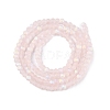 Transparent Glass Beads Strands EGLA-A044-T1mm-MB22-5