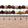 Natural Mookaite Beads Strands G-Z119-A07-01A-6