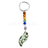 Abalone Shell Keychain KEYC-Z002-01P-2