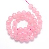 Natural Rose Quartz Round Beads Strands G-O047-04-10mm-3