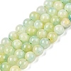 Dyed Natural White Jade Beads Strands G-T138-6mm-210-21-4