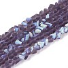 Frosted Transparent Glass Beads Strands LS-GLAA-N054-4mm-12-1