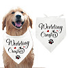 Cotton Dog's Kerchief AJEW-WH0503-091-1