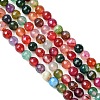 Natural Agate Round Beads Strand X-G-L084-6mm-08-4