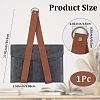 2Pcs PU Leather Wall Mounted Magazine Organizer Holder AJEW-CL0002-23-2