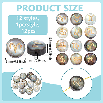 12Pcs 12 Styles Natural Black Lip Shell Gold Enamel Beads SSHEL-BC0001-32-1