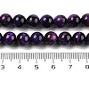Grade B Natural Purple Tiger Eye Beads Strands X-G-F591-18-8mm-4