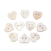 2-Hole Shell Buttons BSHE-P026-19-2