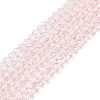 Glass Beads Strands EGLA-A044-T1mm-D22-1