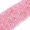 Natural Rose Quartz Beads Strands LS-G-F591-04-10mm-5