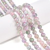 Dyed Natural White Jade Beads Strands G-T138-6mm-210-8-1