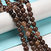 Natural Purple Aventurine Beads GSR025-7
