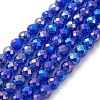 Electroplated Natural White Jade Beads Strands G-Z038-A01-02AB-1