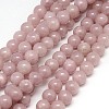 Natural Yellow Jade Beads Strands X-G-G598-4mm-YXS-05-1