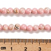 Assembled Synthetic Stone and Trochus Shell Beads Strands G-B128-08A-03-4