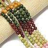 Natural Malaysia Jade Beads Strands G-B165-C07-8mm-1