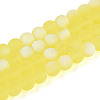 Frosted Transparent Glass Beads Strands GLAA-T032-T8mm-MBB12-1