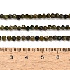 Natural Green Tourmaline Beads Strands GG-CBAA9B4-B01-02-5