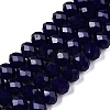 Opaque Solid Color Imitation Jade Glass Beads Strands EGLA-A044-P8mm-D07-1