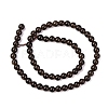 Natural Smoky Quartz Round Beads Strands G-E329-6mm-38-4