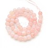 Natural Quartz Beads Strands G-N355-8mm-56-2