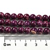 Synthetic Imperial Jasper Dyed Beads Strands G-D077-A01-01D-5