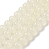 Baking Paint Imitation Jade Glass Round Bead Strands X-DGLA-Q021-8mm-01-4