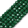 Opaque Solid Color Imitation Jade Glass Beads Strands EGLA-A044-P4mm-D09-1