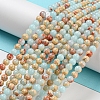 Synthetic Imperial Jasper Dyed Beads Strands G-D077-A01-02I-2
