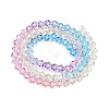 Gradient Color Baking Paint Glass Bead Strands LS-DGLA-A039-T6mm-A07-2