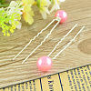 Lady's Hair Accessories Silver Color Plated Iron Ball Hair Forks PHAR-S178-08-1