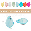 80Pcs 8 Styles Freshwater Shell Dyed Teardrop Charms FIND-PH0018-28-2