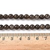 Natural Smoky Quartz Beads Strands G-G184-A04-02-2